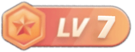 等级-LV7-muyii社区
