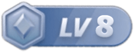 等级-LV8-muyii社区