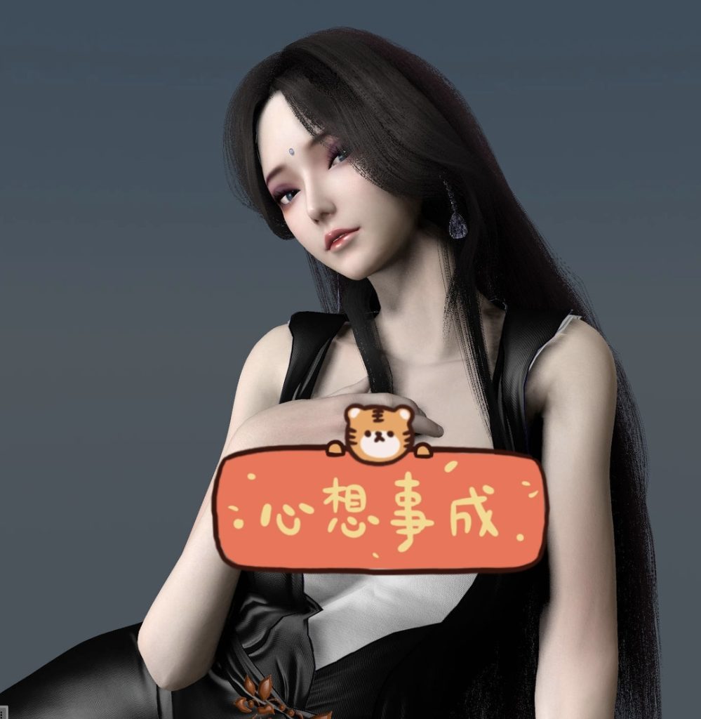 Archer.NianHui2501年会-888