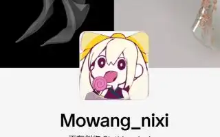 mowang服装合集-muyii社区