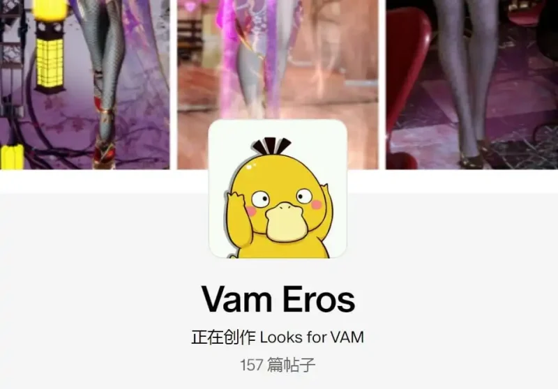 Eros作者服装合集-muyii社区