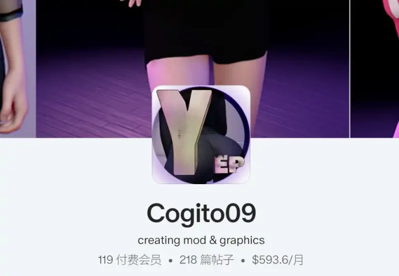 YEP服装合集-muyii社区