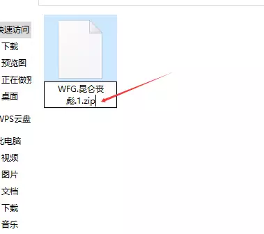 为什么站内资源大部分都是《XXXX.ZIP删 》如何使用？-哈基米社区